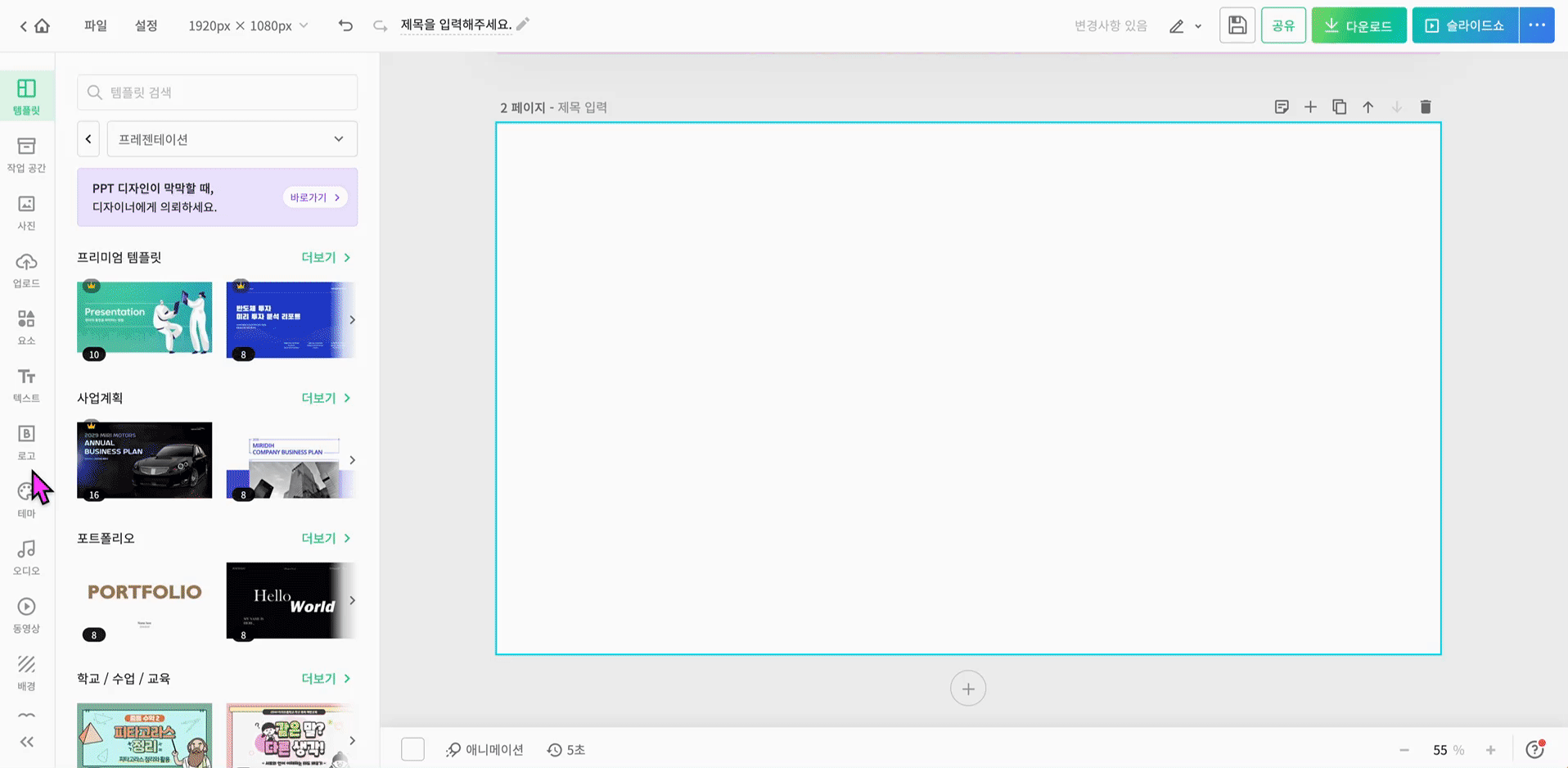 iShot_2022-11-29_17.21.47.gif