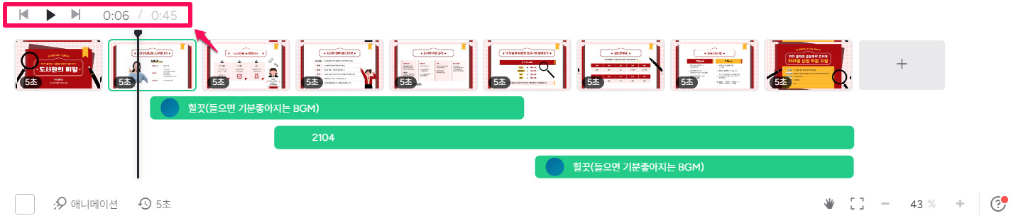 에디터