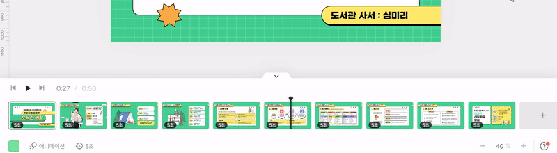동영상