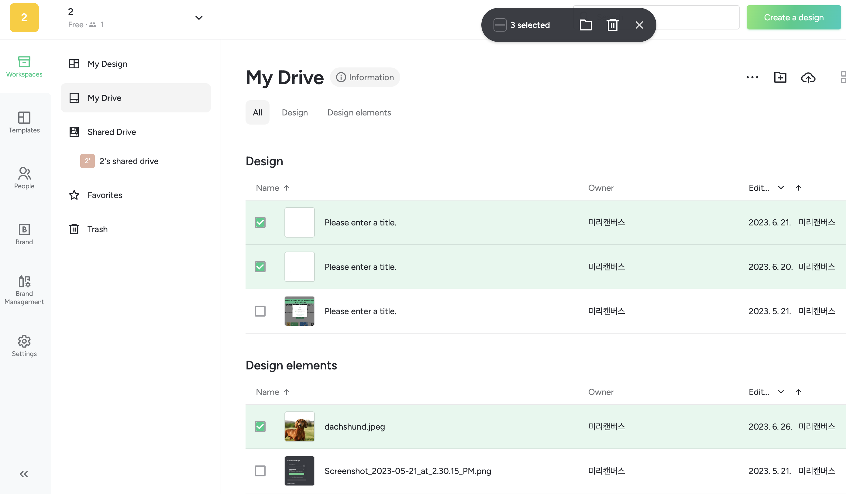 I have run out of storage space and cannot upload elements (photos
