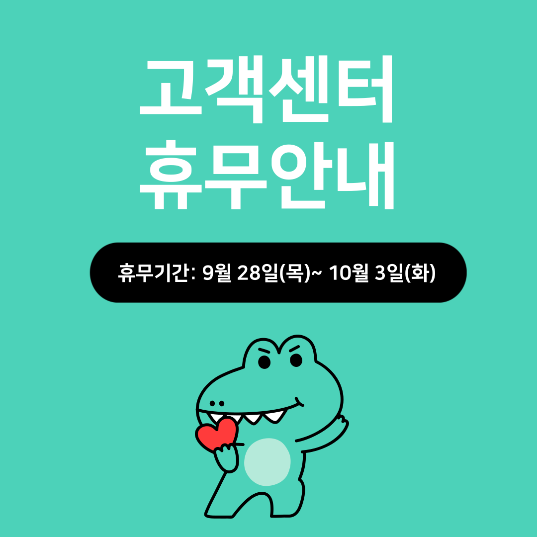 제목을-입력해주세요_-001 (1).png
