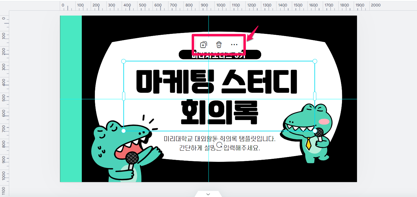 빠른 편집 도구.png