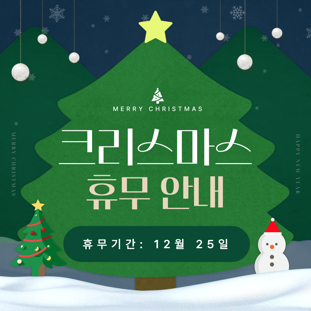 제목을-입력해주세요_-001 (1).png
