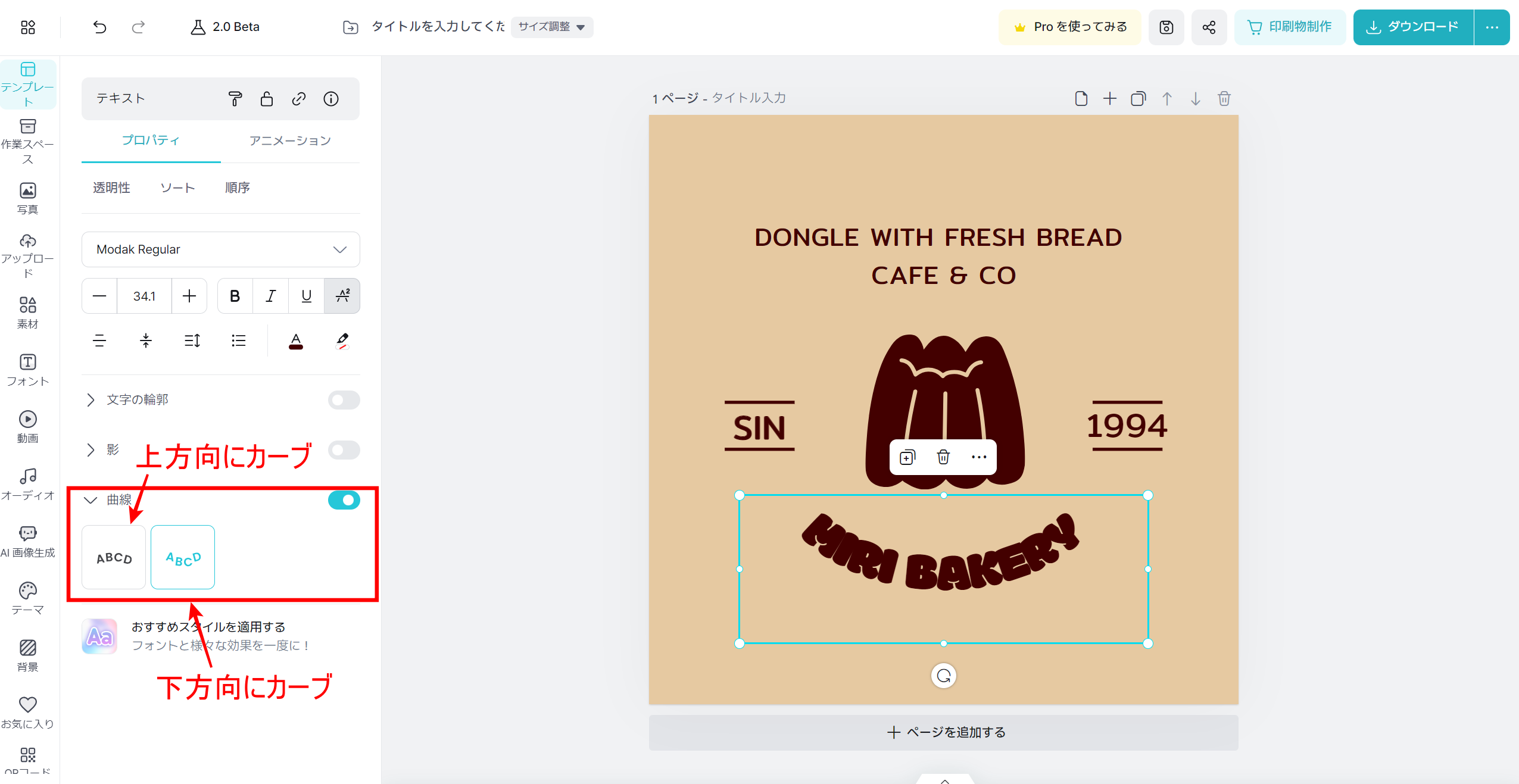スクリーンショット 2024-01-03 103751.png