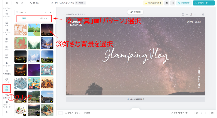 スクリーンショット 2024-01-03 173310.png