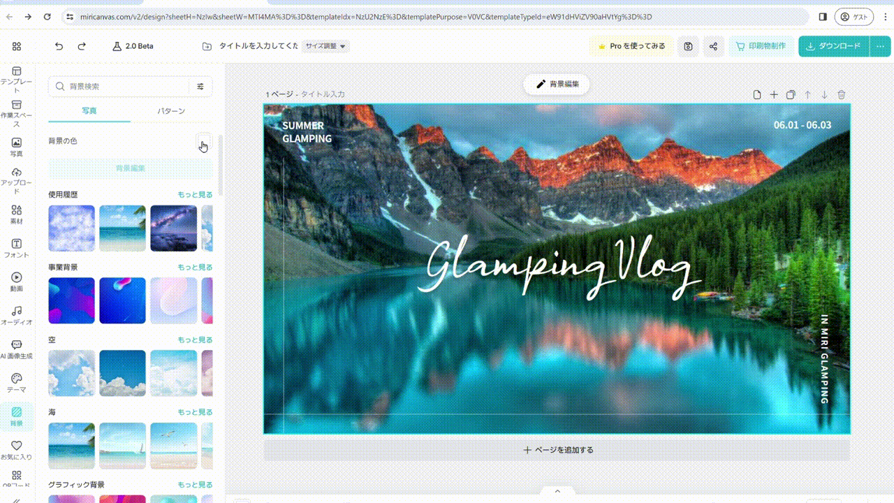 240103_単色背景GIF.gif
