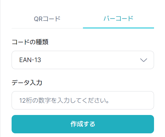 スクリーンショット 2024-01-22 232441.png
