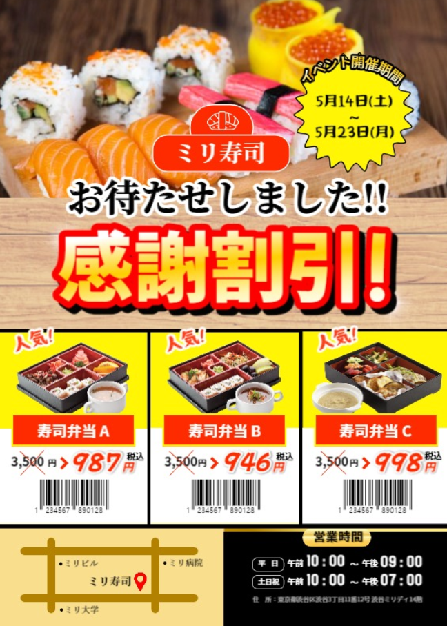 スクリーンショット 2024-01-22 233318.png