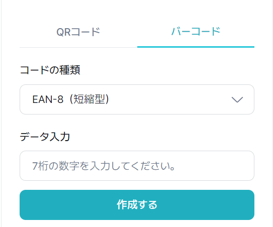 スクリーンショット 2024-01-22 232456.png