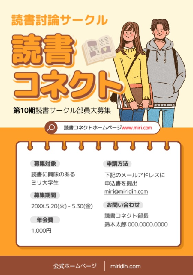 ガイド線テンプレート.png