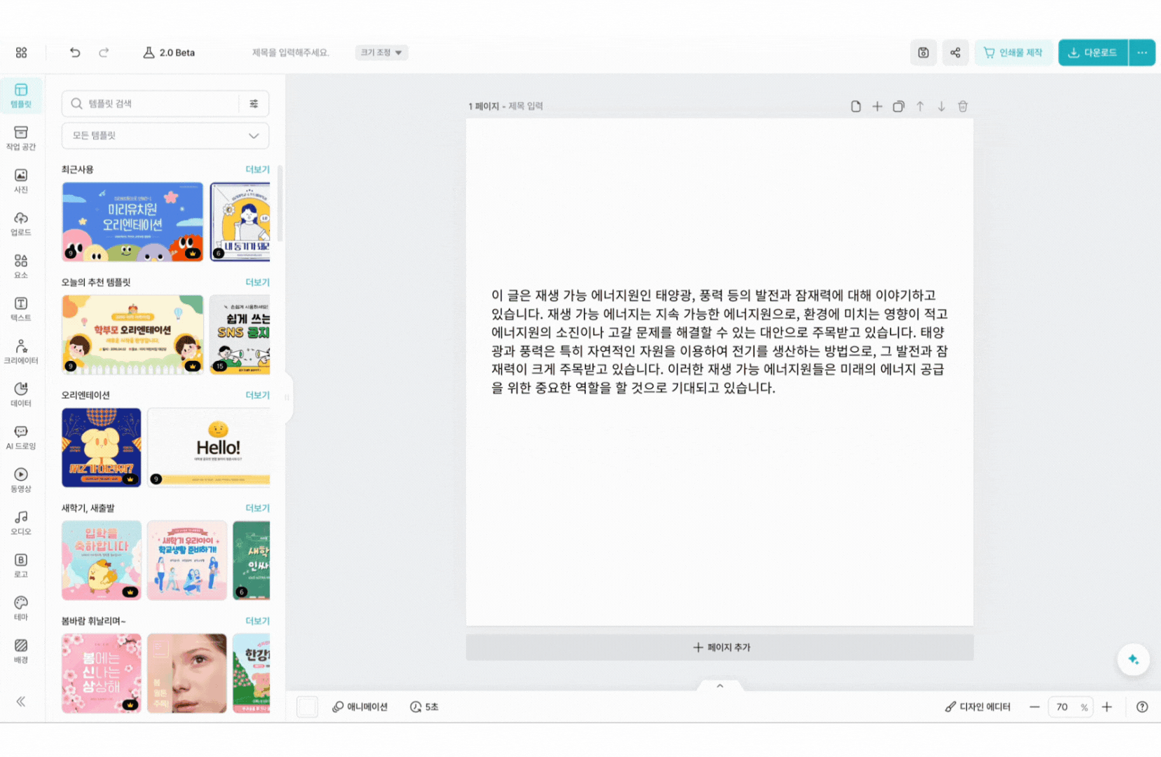 Untitled design (4).gif