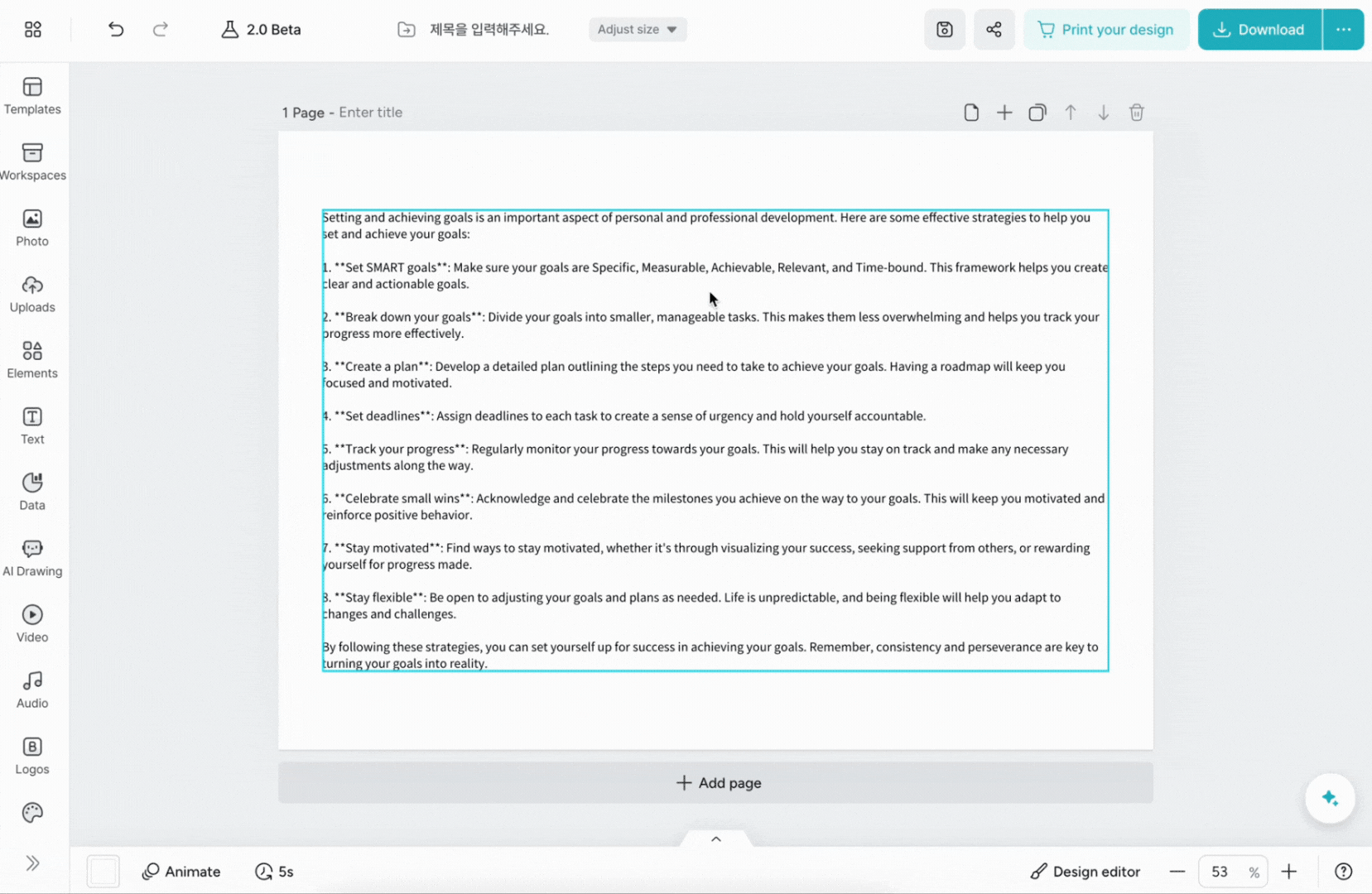 Untitled design (6).gif