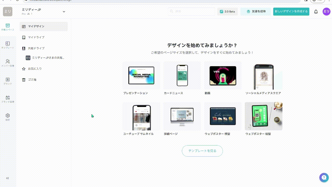 2403_解約の仕方（隠し）.gif