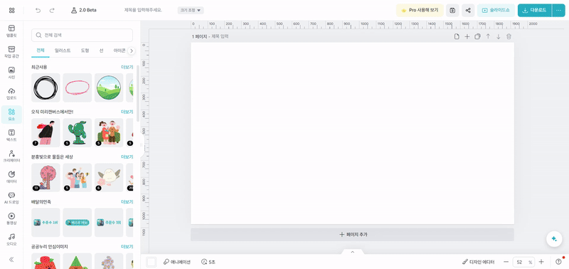 찜기능2.gif