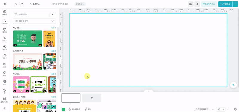 찜기능3.gif