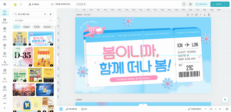 에디터 테마 변경1.gif
