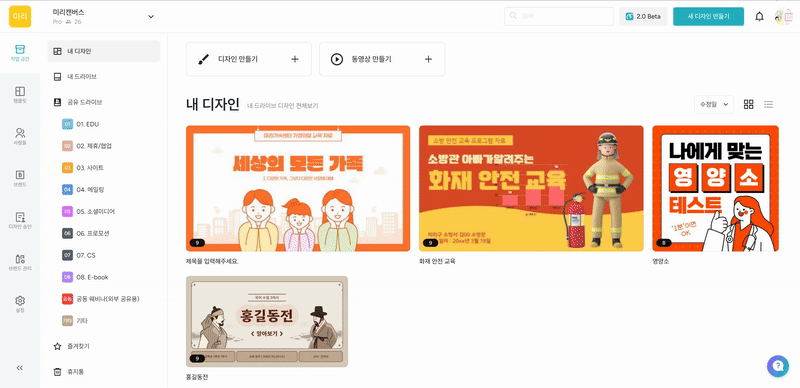 에디터 테마 변경2.gif