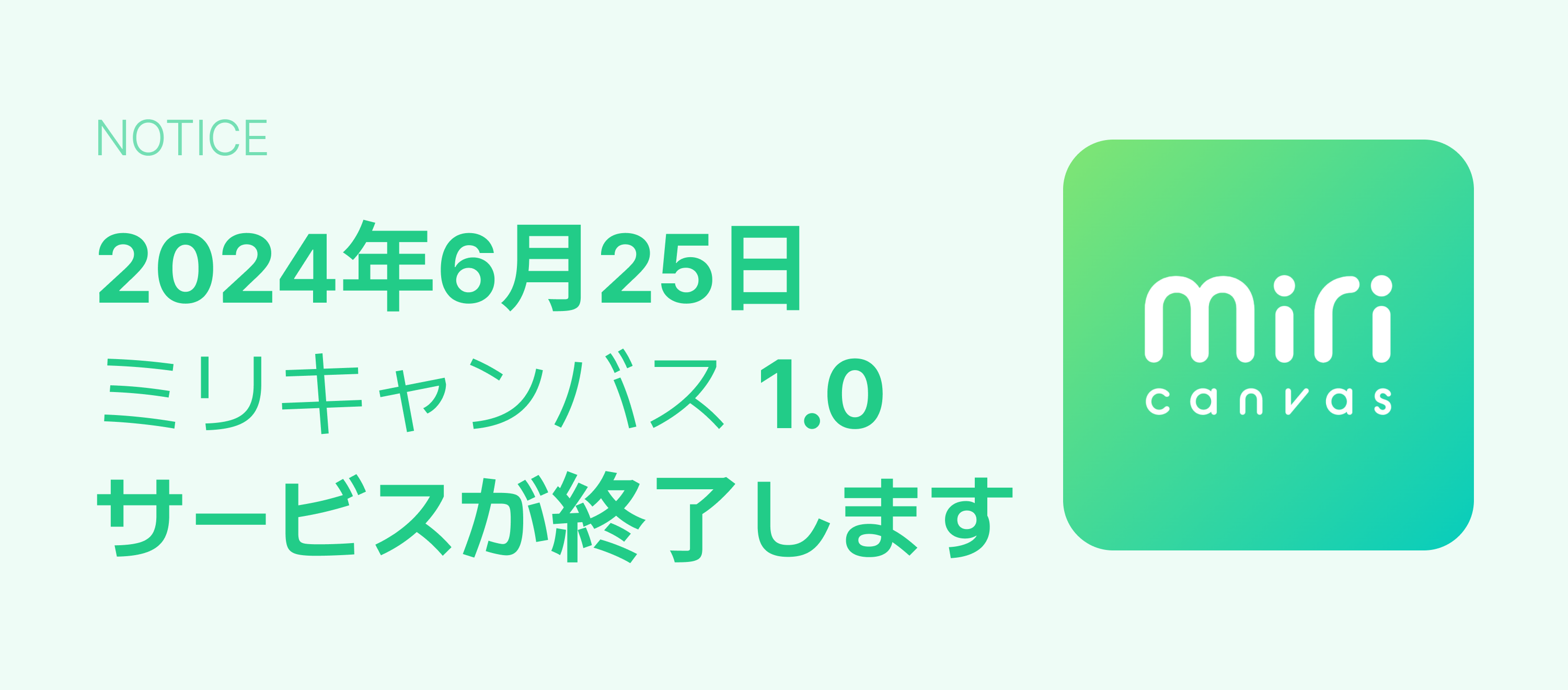 img_helpCenter_close1.0_jp.png