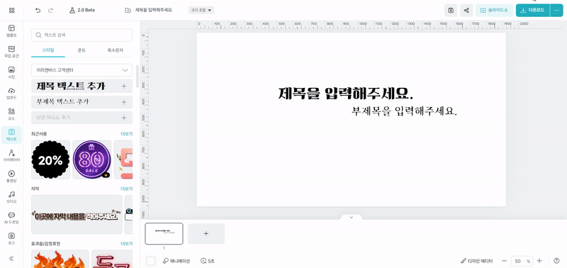 브랜드 키트05.gif