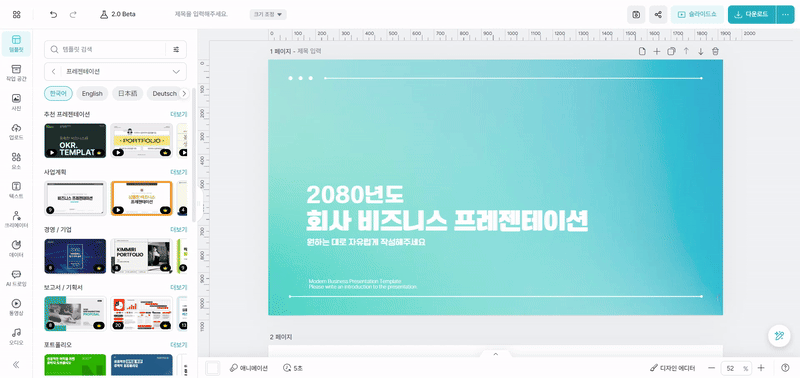 페이지번호1.gif
