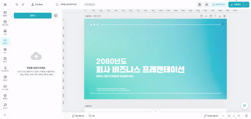 페이지번호2.gif