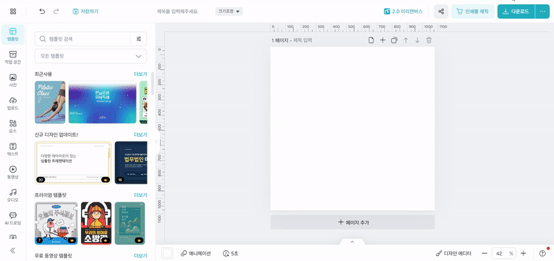 벡터 요소 사용법1.gif