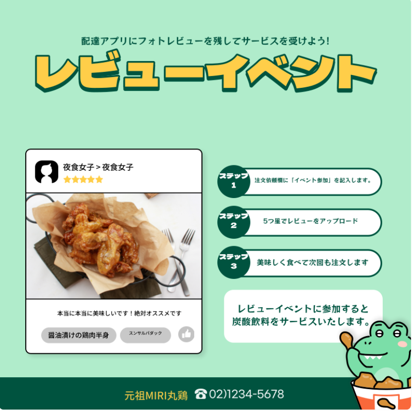スクリーンショット 2024-01-10 181807.png