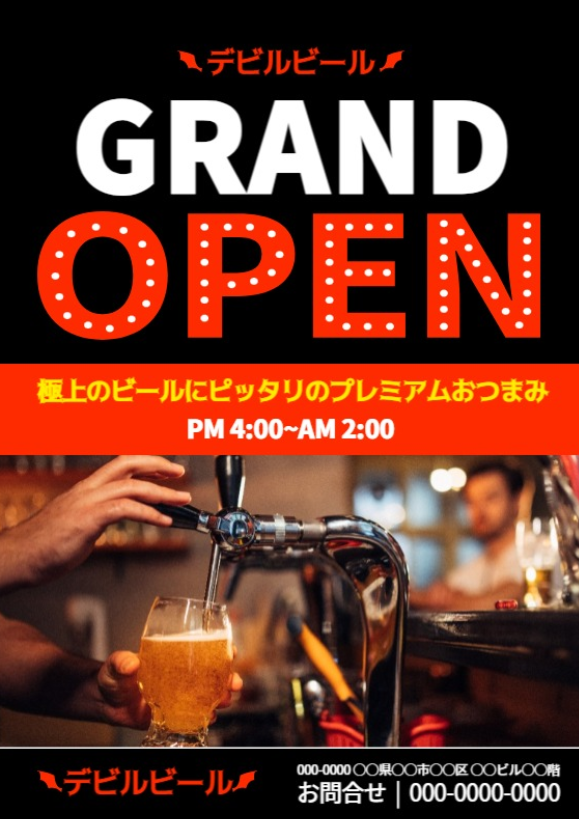 スクリーンショット 2024-01-10 182036.png