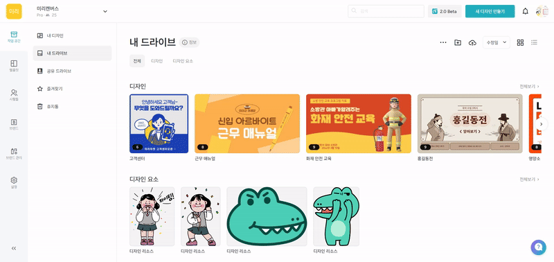 휴지통 이동1.gif