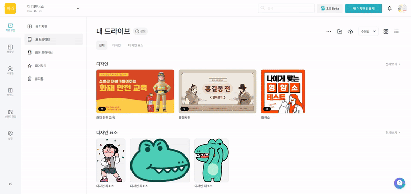 휴지통 영구 삭제.gif