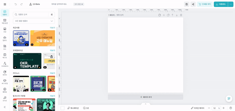 휴지통 이동2.gif