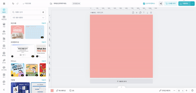 업로드1.gif