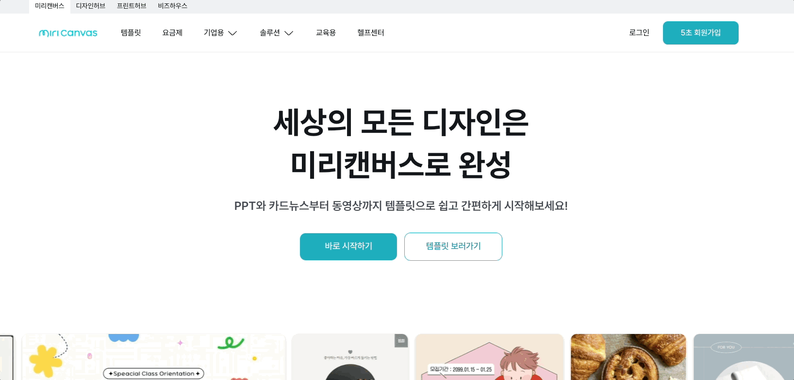 Oct-29-2024 10-47-23.gif