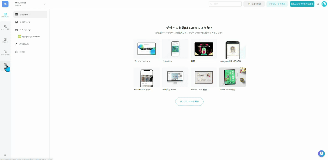 Untitled-design (4).gif