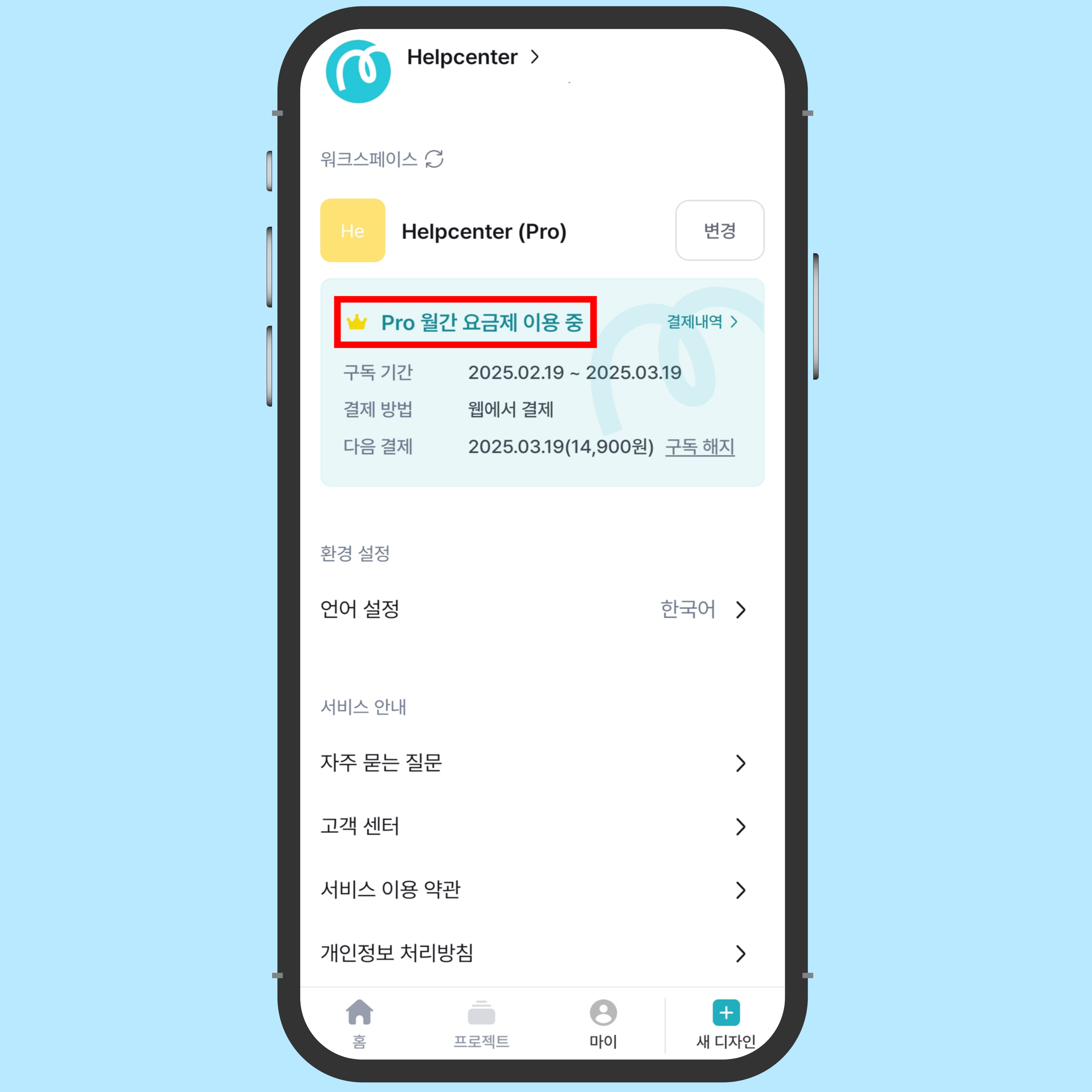 제목을-입력해주세요__복사본-001 (1).png