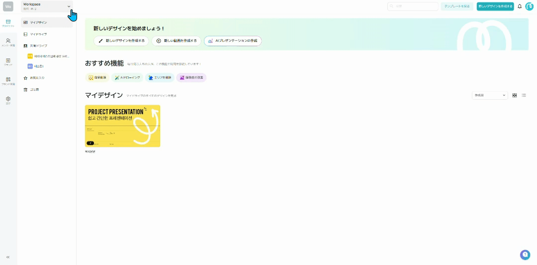소유권 이전 1 (일문).gif