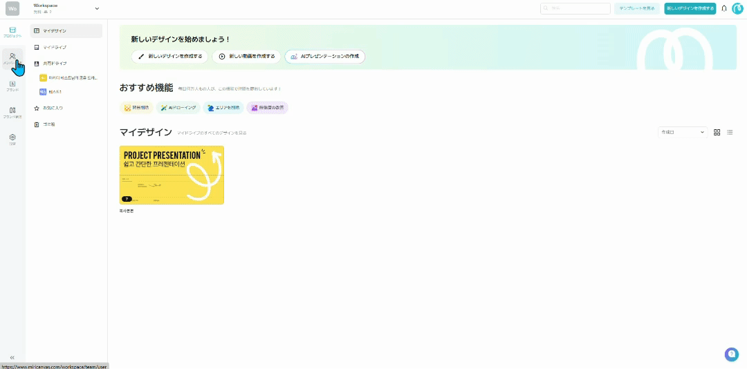 소유권 이전 2 (일문).gif