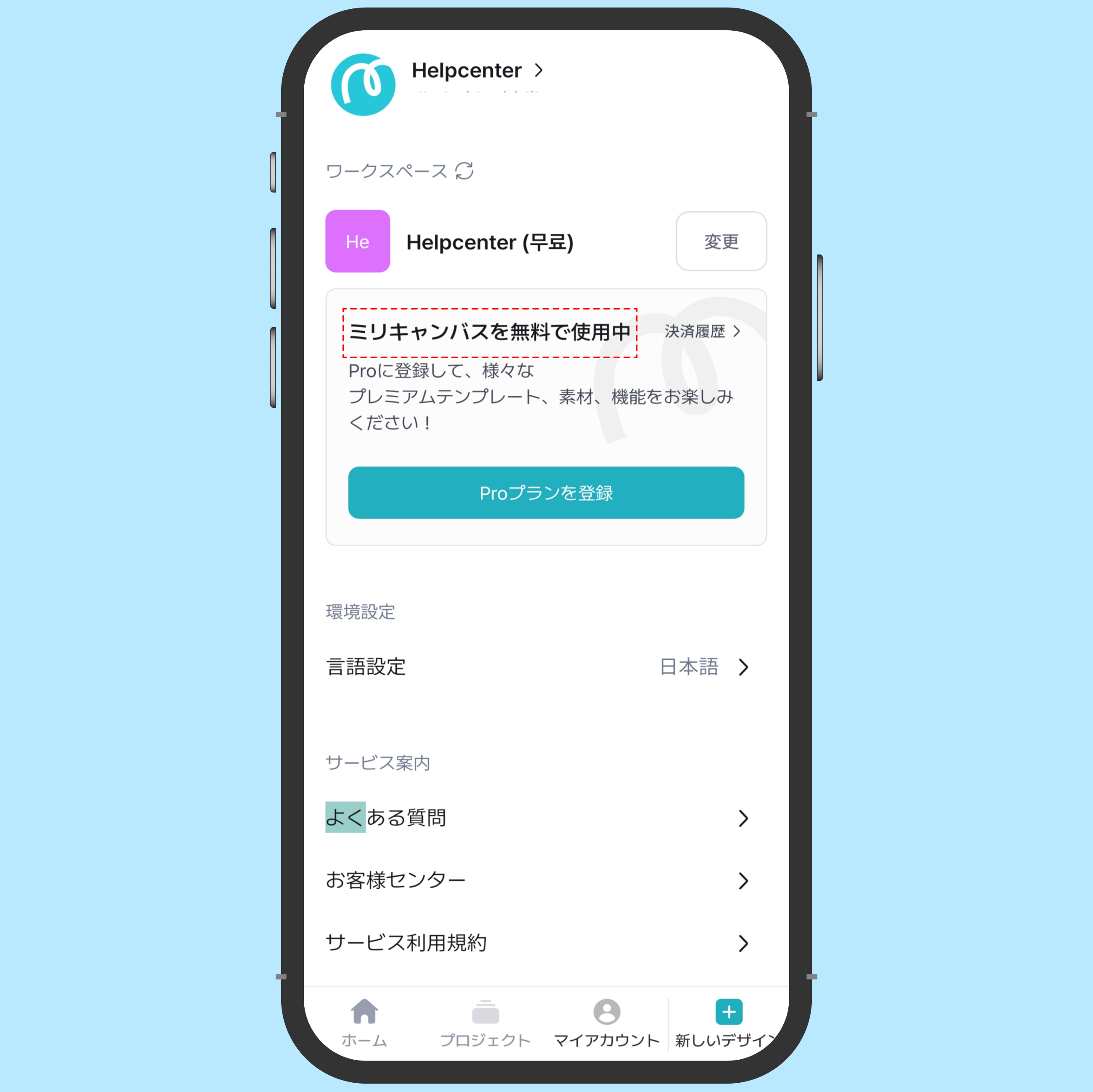 앱-가이드-목업-001 (3).png