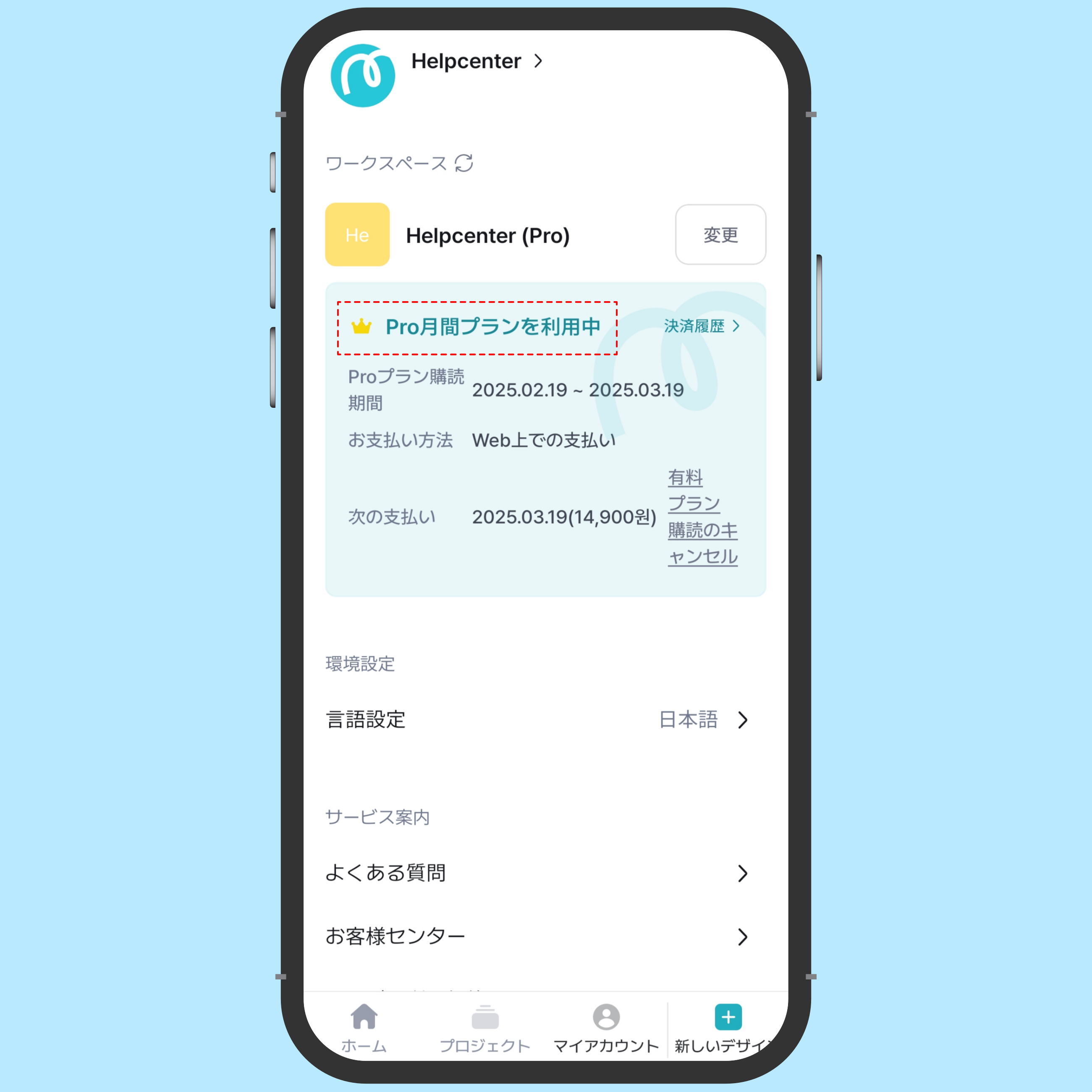 앱-가이드-목업-001 (2).png