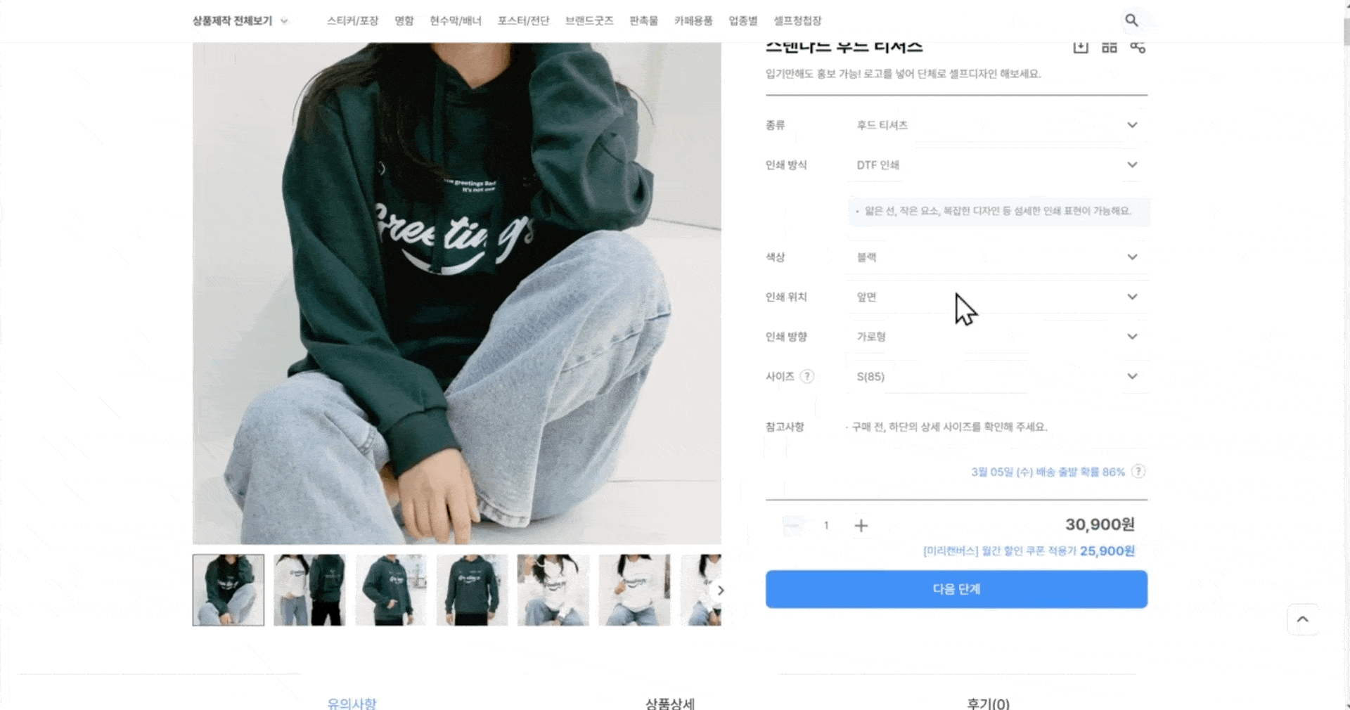 비즈 인쇄물 제작 2-min.gif