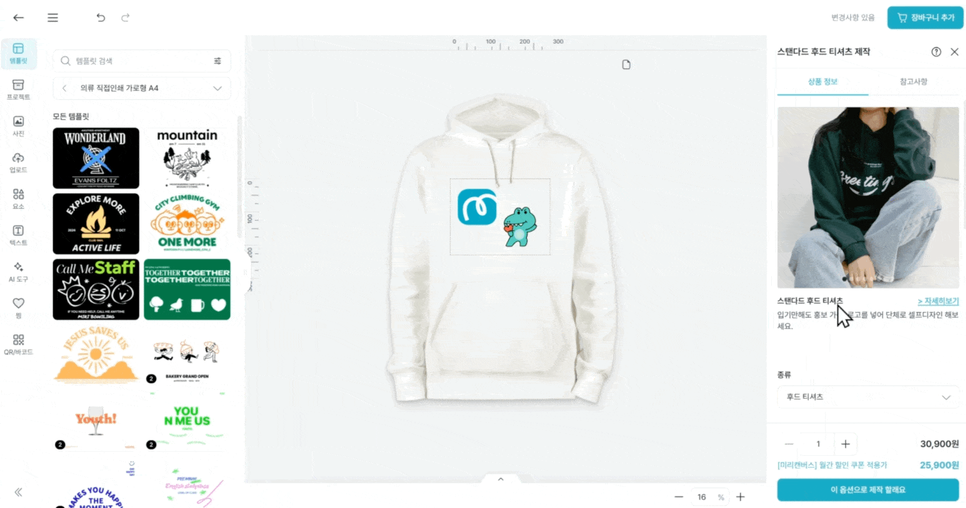 비즈 인쇄물 제작 3-min.gif