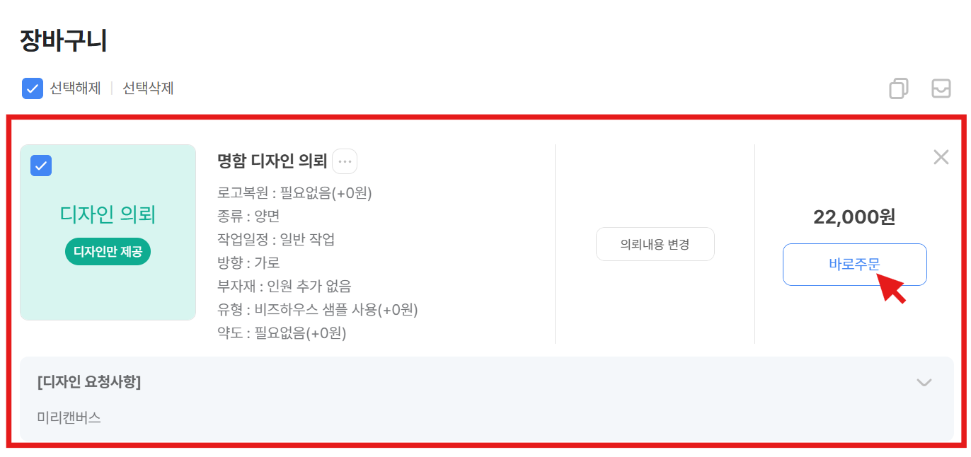 인출디4.png