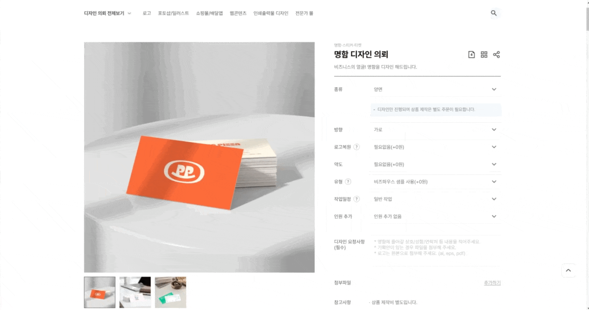인출디-min.gif