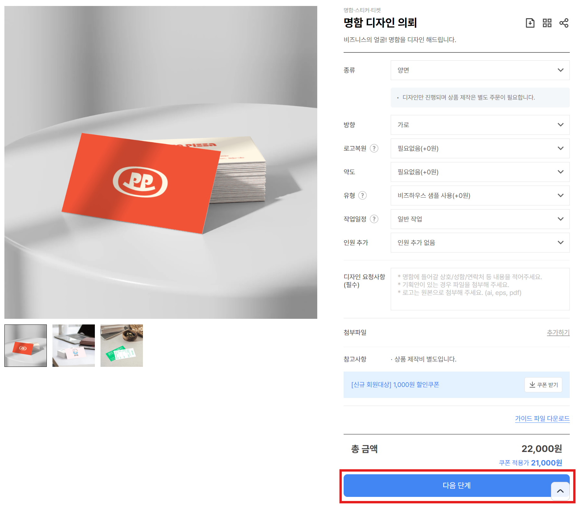 인출디3.png