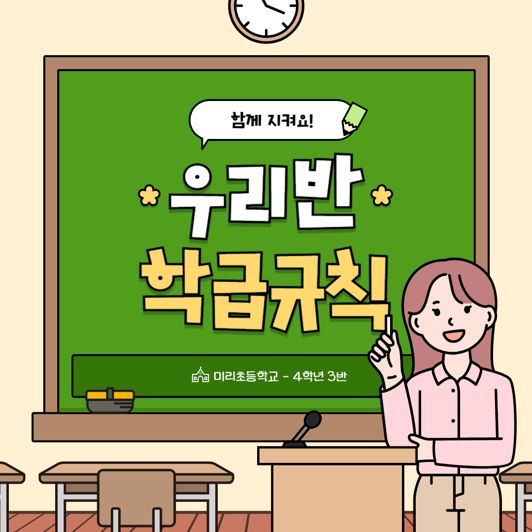 교육용 미리캔버스 안내자료2.png