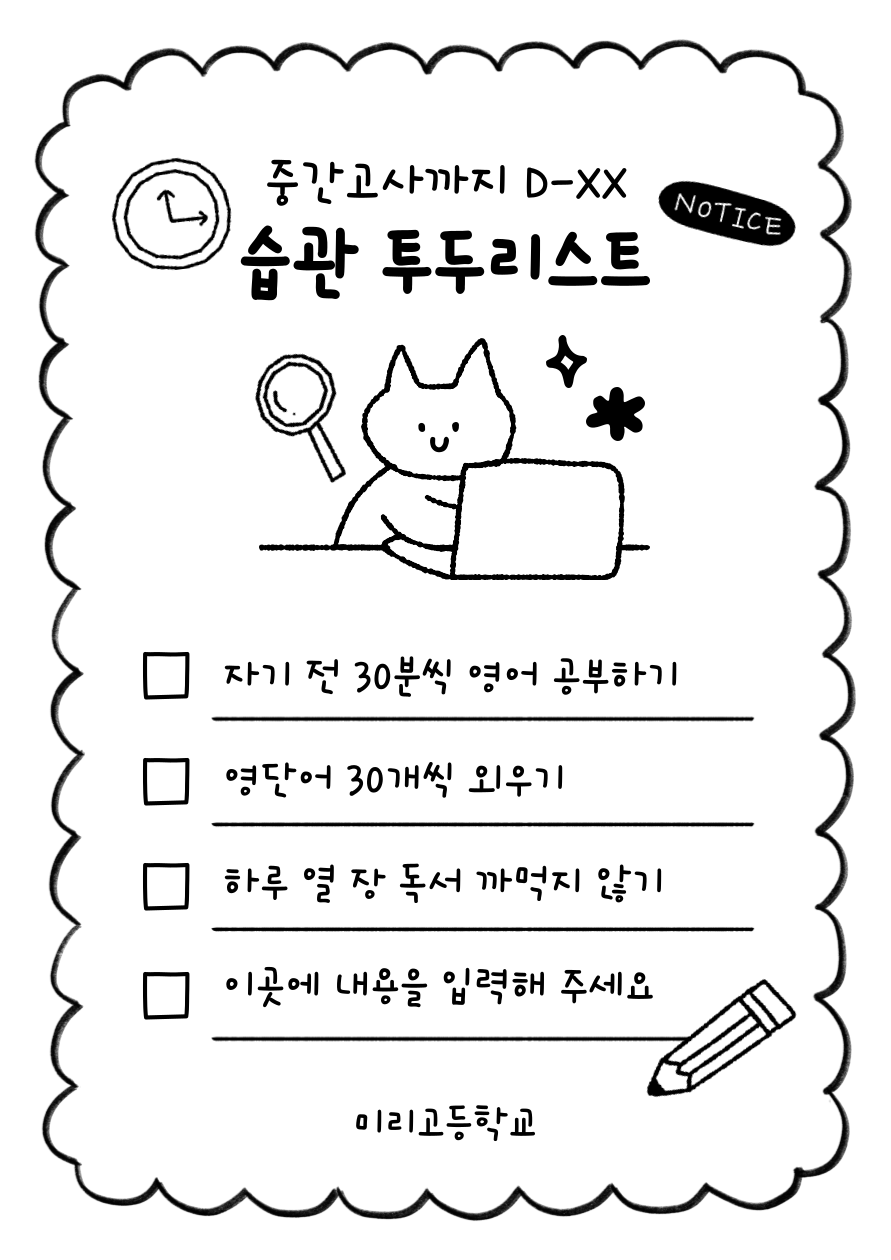 제목을-입력해주세요_-003 (6).png
