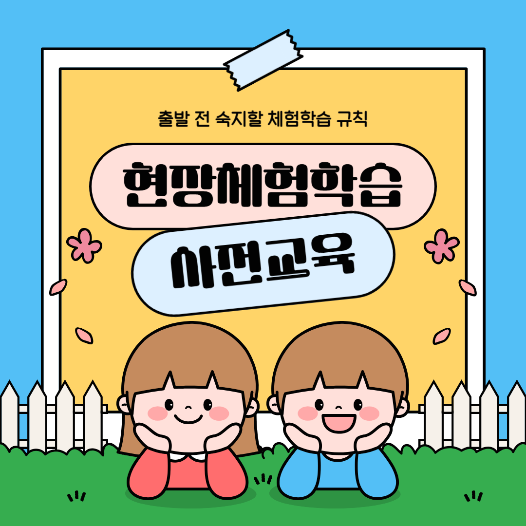 교육용 미리캔버스 안내자료3.png