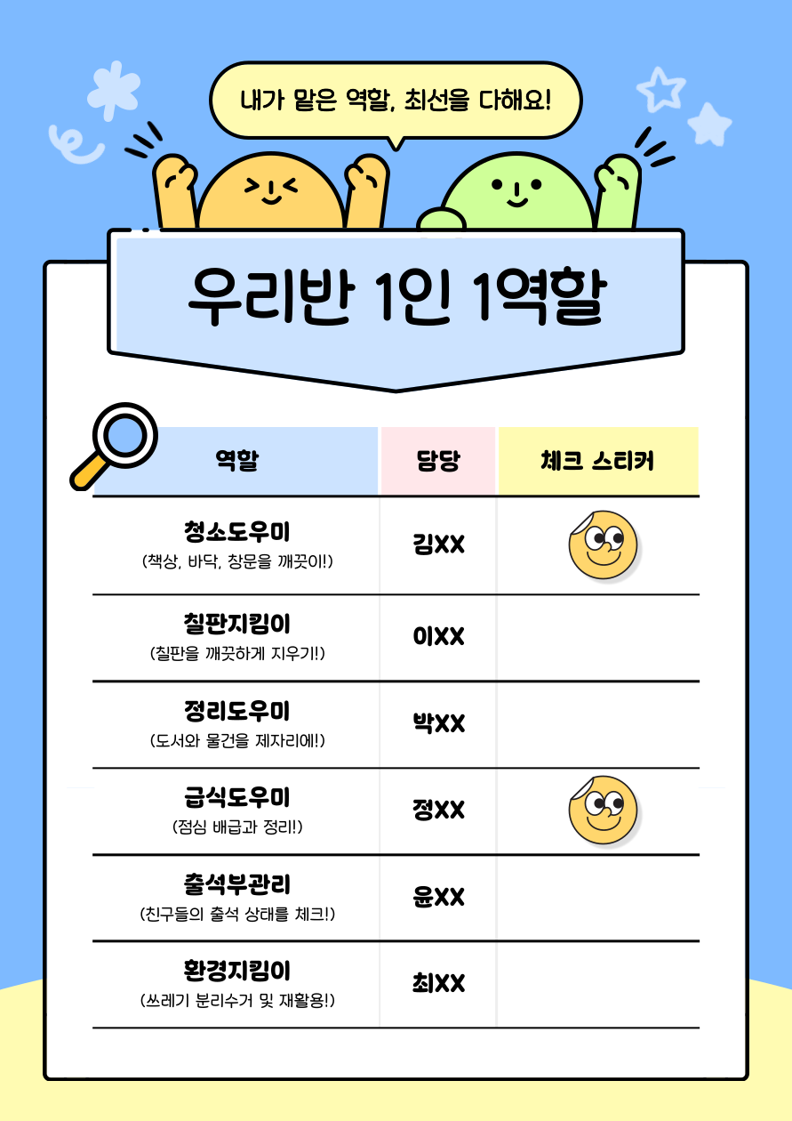 제목을-입력해주세요_-002 (2).png