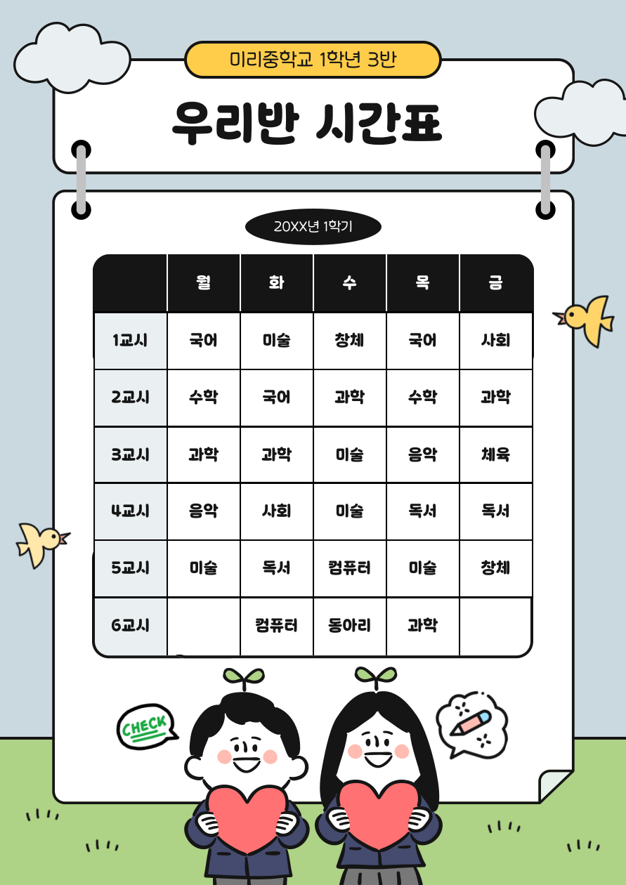 제목을-입력해주세요_-001 (100).png