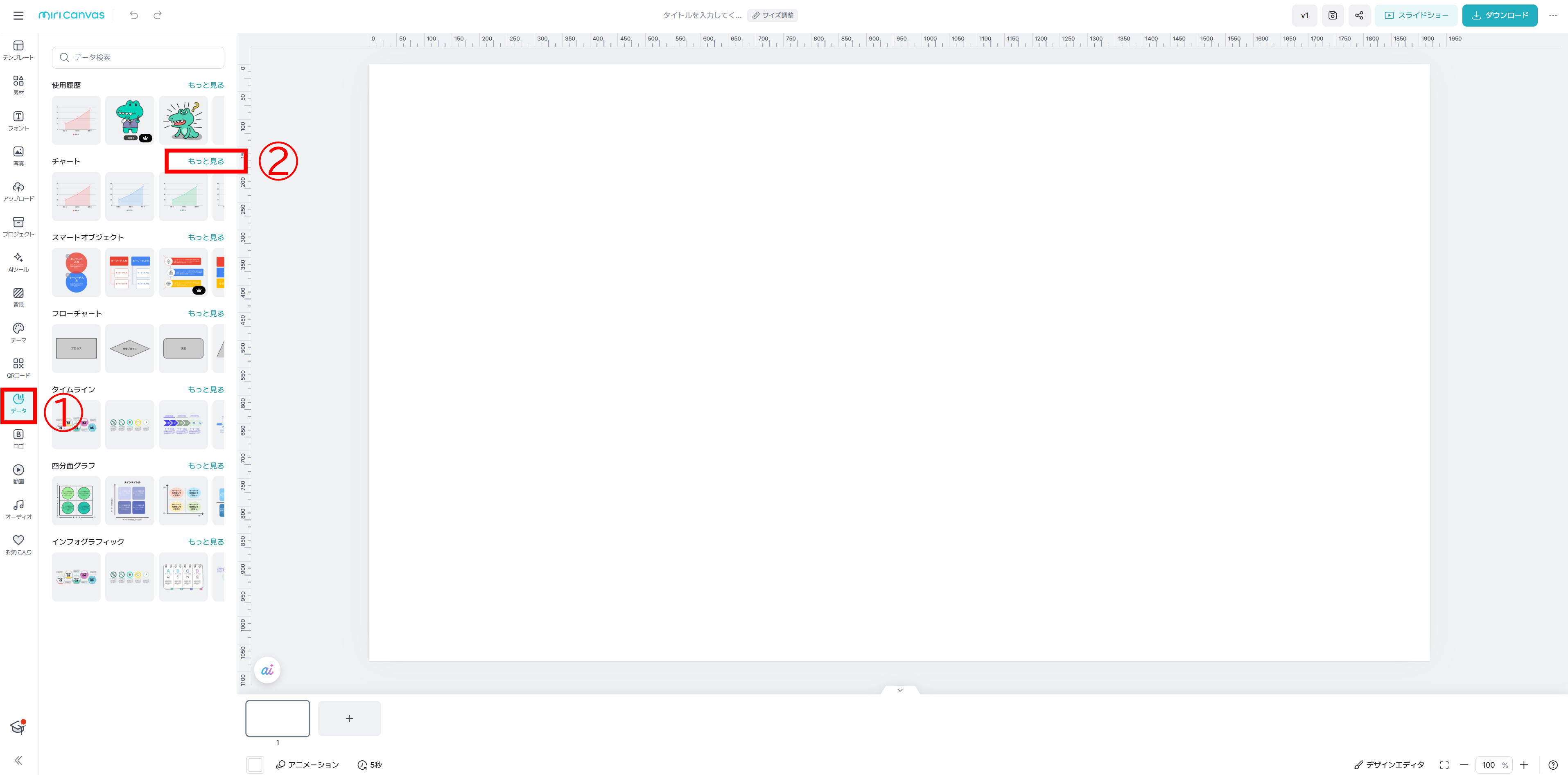 250313_表の挿入.png